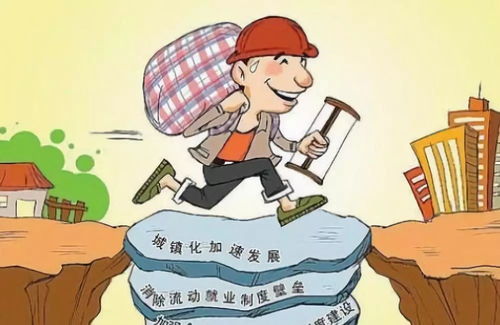 返乡的农民工越来越多了,你知道为什么吗 听听专家是怎么说的