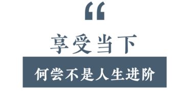 电影和人生一样,都是以余味定输赢