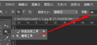 PHOTOSHOP 如何添加这样的阴影 