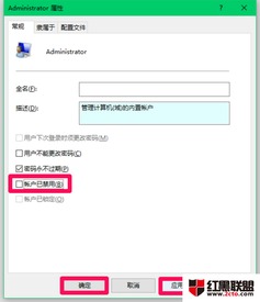 win10电脑阻止应用程序