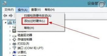 win10状态栏声音点击不了怎么办