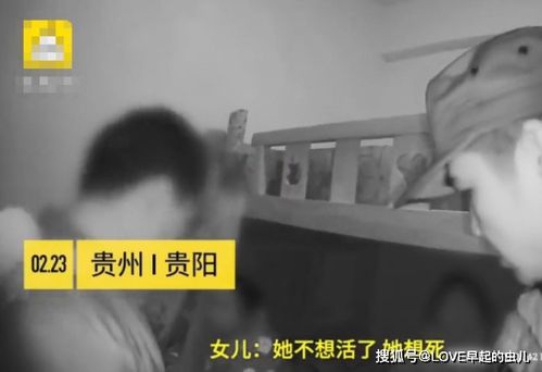 二胎妈妈产后抑郁欲轻生,女儿报警阻止,直言 长大后我照顾你