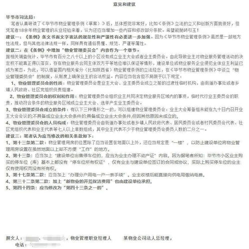 专家建议被采纳的原因是，国内的公知究竟是一种怎样的存在(中国公知为什么突然没了)