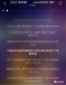 抖音话题播放超7亿 王国纪元 怎么做品牌营销