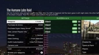 gta5抢珠宝店任务怎么赚的更多帖曝