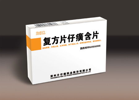 为什么片仔癀那么贵啊，都差不多跟黄金一样了，穷人买不起啊