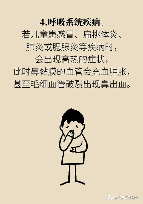 ：和同学一夜情后 我的心情不淡定了