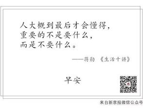 买房次日就接到家装电话 记者暗访发现5毛钱能买姓名电话户型房间号所有信息 