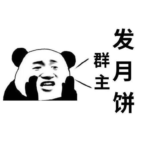 群主头像卡片怎么弄好看？微信群主怎么艾特全体成员(群里的头像怎么弄)