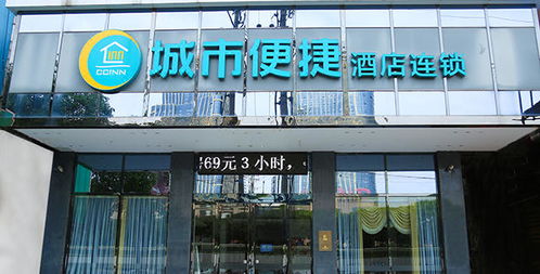 怀化城市便捷酒店停车位在那里(怀化半岛酒店附近停车场免费)