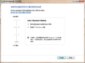 为什么从W7升级到W10之后每次打开软件都会出现这个提示 