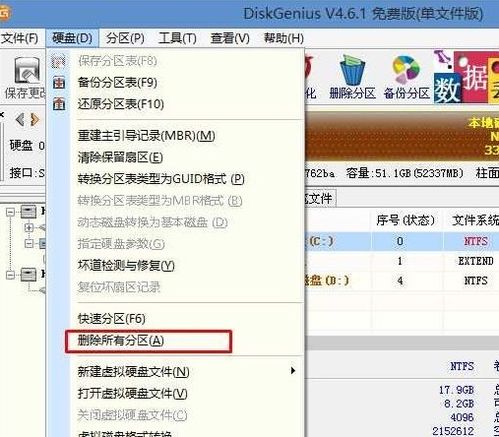 hp笔记本win10改win7设置方法