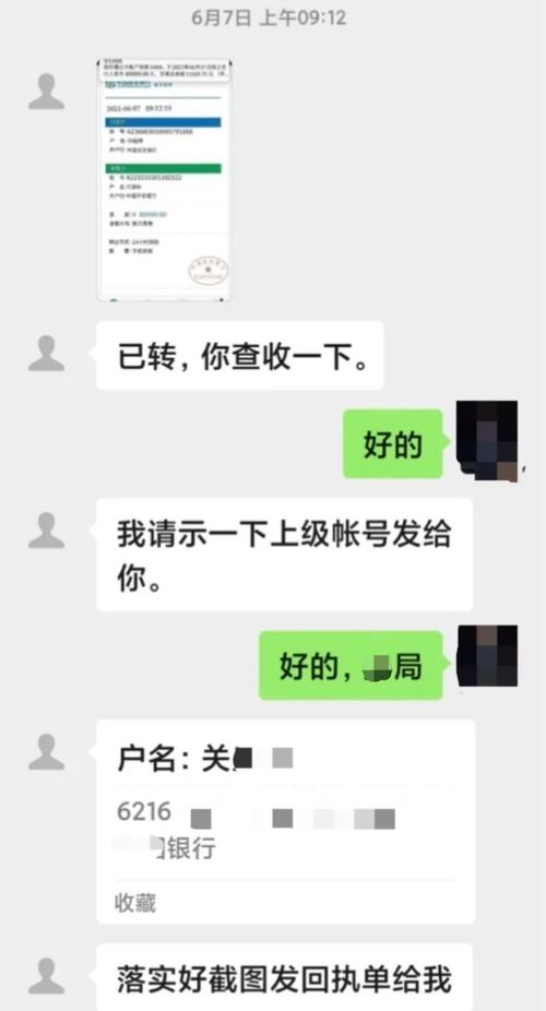 投资公司老板被抓，帐户被冻结了，警方会如何处理？投资者的钱怎么办？？？求快解答