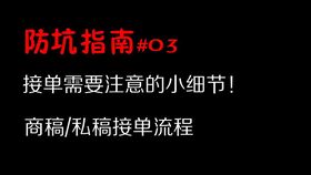 logo设计零基础入门教程 40分钟掌握设计接单流程