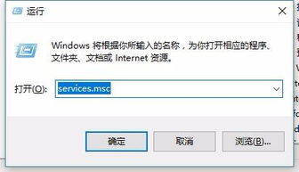 win10电脑无法连接网络出现电脑加红叉