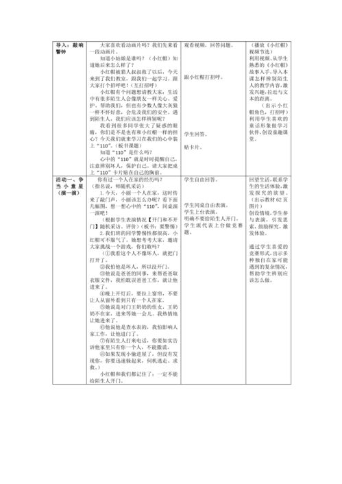 查重时未调整格式会影响效率吗？答案在这里