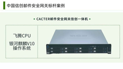 吉大正元推出安全高效的国密应用交付网关产品