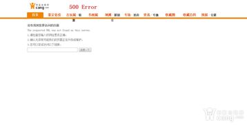 新浪微博页面什么都点不开是怎么回事？