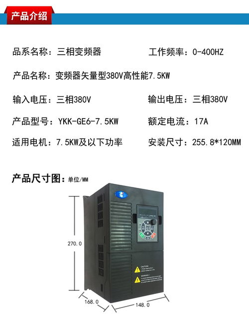 ACT变频器是哪里产的？是什么公司的