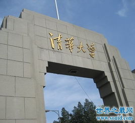 机械最强的大学 中国大学机械专业排名