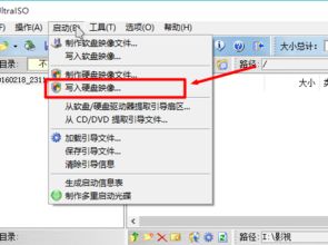 win10怎么使用安装介质