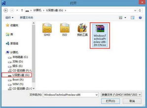 如何从win7免费升级到win10