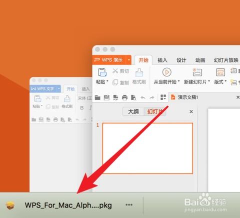 mac 用wps怎么换行 mac的wps怎么换行