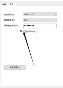 win10电脑如何查看宽带密码是什么原因