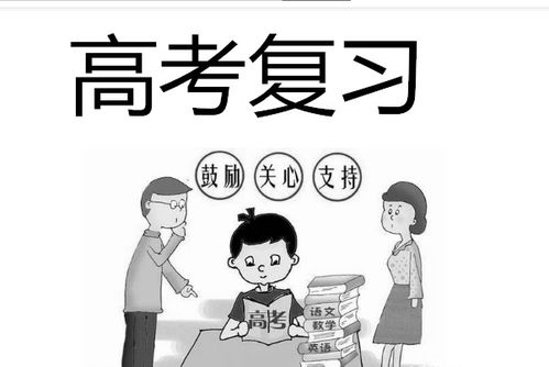 高考落榜找学校？高考落榜了还能上什么学校