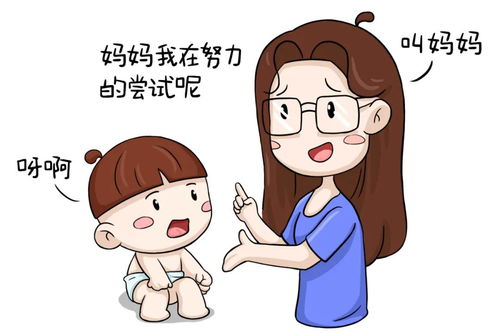 小孩为啥说话晚(小孩说话晚是什么原因)