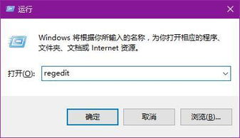 win10如何关闭缩略图