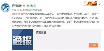 行政处罚追究时效多久