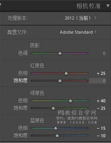 打造柔光虚化背景女孩头像照片的PS方法 2 