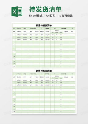 表格查重能否生成明细对比表？