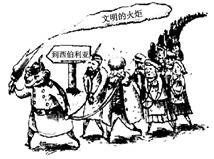 俄国1861年农奴制改革的主要原因