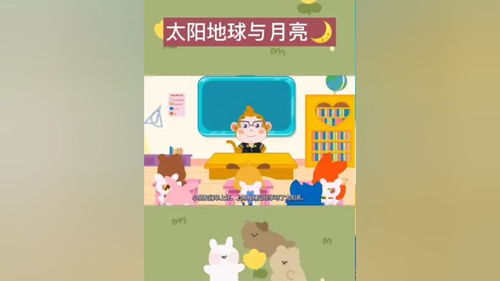 幼儿园科普小知识文案(幼儿园有趣的科普小知识短一点)