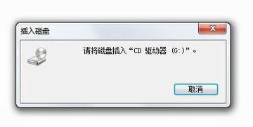 刻录机在win10系统没显示