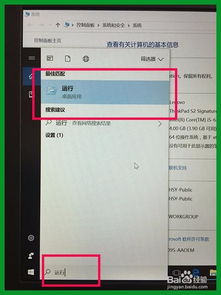 win10怎么设置多用户登录