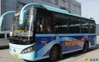 鸿远公交第一辆以驾驶员命名的文明公交车今日启航 百姓话题 Discuz 
