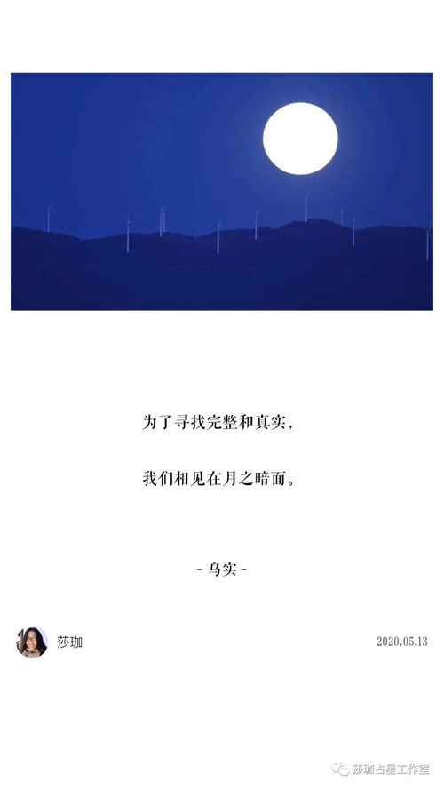 金星在四宫逆行