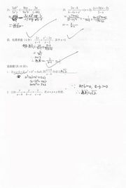 自我评价范文大学-初二自我评价怎么写？