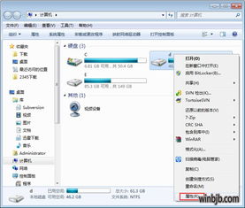 win10如何磁盘表面物理扫描