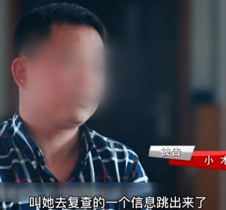 妻子同陌生男子出轨提离婚,丈夫竟然还想挽回,网友 不值三十块钱