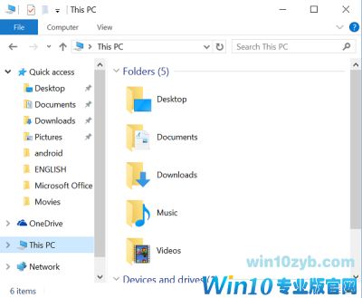 win10显示中等应用到子文件夹