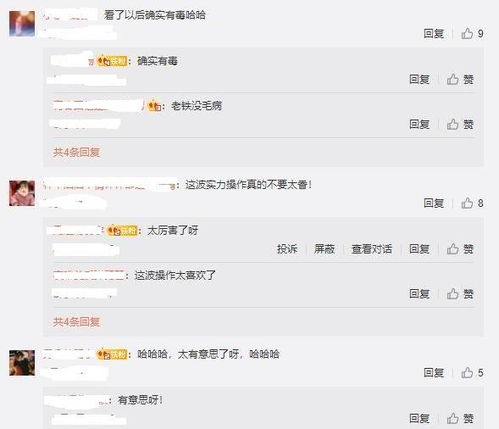 腾讯WIFI包场CJ,鬼才文案师秀操作,WIFI名称让王者玩家想哭