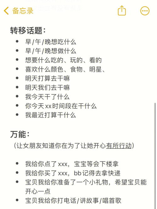 如何照顾女朋友姨妈期间情绪 