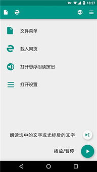 qq语音红包怎么领取 qq语音红包领取教程 