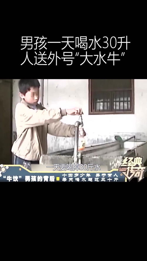 男性一天喝水量多少合适(男性一天喝多少升水)