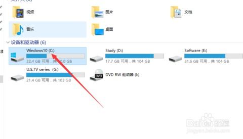 win10如何提高运行速度