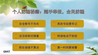 联通为什么一天来一次防范打击通讯诈骗的短信，联通号码街道诈骗电话提醒